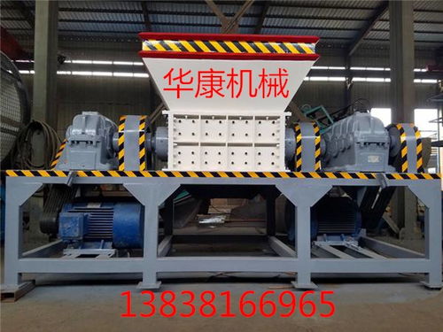 【江西南昌雙軸撕碎機廢舊生活用品撕碎設備廠家報價】-