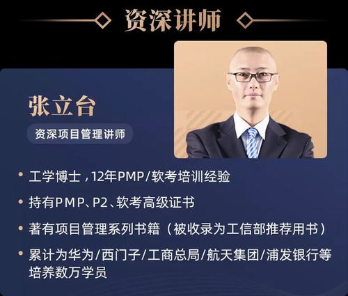 十年磨一劍，為何資深產(chǎn)品經(jīng)理在教育咨詢(xún)領(lǐng)域遭遇職業(yè)滑鐵盧？