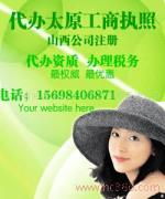 太原市鴻途企業咨詢服務有限公司 專業教育咨詢服務助力企業成長