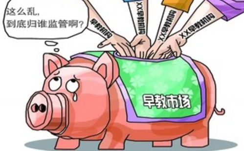 警惕幼教行業(yè)“淘金熱” 缺乏優(yōu)質內容的教育咨詢服務難以為繼