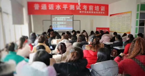 求問“西之學” 民和青年絡繹不絕奔赴省城的解密
