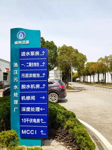 探秘環保設施 揚州環保局舉辦公眾開放活動日